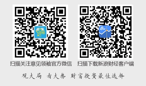 李庚南：如何以市场化思维解读“利率管理新规”